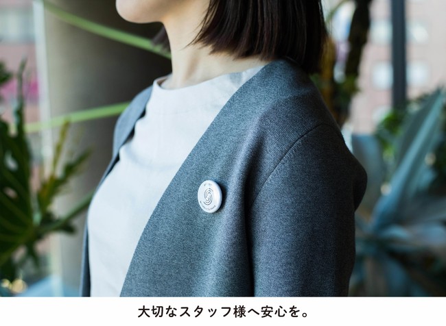 制服などの衣類やおしぼり など身近な布製品を回収し、抗ウイルス・抗菌加工することに特化した日本初のサービス「HUG（ハグ）」2021年1月サービス開始｜HUG株式会社のプレスリリース