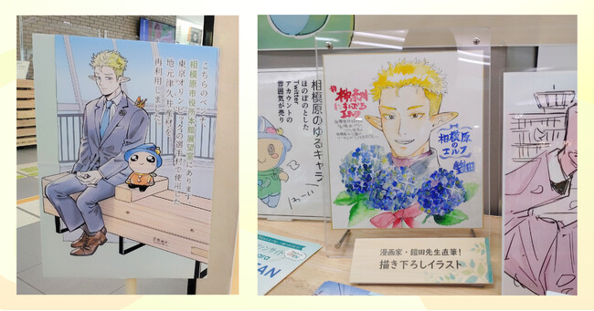 左:展望室案内POP、右:直筆描き下ろしイラスト 左:展望室案内POP、右:直筆描き下ろしイラスト