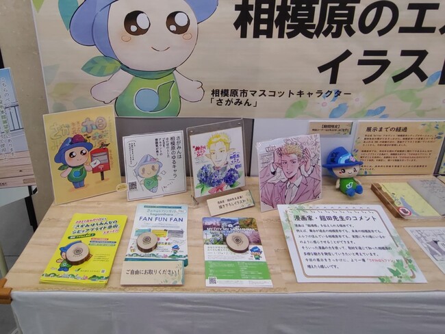 展示実現のルーツとなる、シビックプライドの取組に関するチラシなど 展示実現のルーツとなる、シビックプライドの取組に関するチラシなど