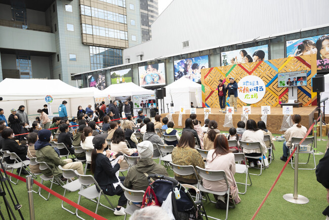 会場内メインステージではさまざまな催しが開催されました