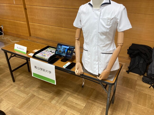 青山学院大学「工学・医学・看護学の融合によるロボット機器」の紹介