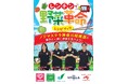 【相模原市】プロアスリートも「おいしい」と太鼓判!「レンチンで野菜革命」レシピブックを発行しました