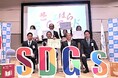 【相模原市】「さがみはらＳＤＧｓアワード２０２５」の受賞団体が決定しました