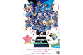 「アイドルマスター×相模原市」コラボ～765PRO ALLSTARSと巡る宇宙のまち～開催！