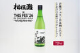 『THIS FES '26 in Sagamihara』×「相模灘」今年もコラボ！フェス限定ラベルの日本酒をふるさと納税返礼品として提供します