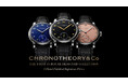 クロノセオリー初となるインハウスデザイン時計コレクション「CHRONOTHEORY&Co」の第1弾「AV-98」の初回生産分3本が抽選販売スタート