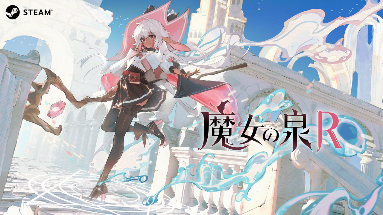 魔法少女育成アドベンチャーRPGゲーム『魔女の泉R』が本日発売 ...