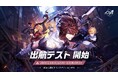 Nuverse新作MMORPG、魔法と機械のコンボアクションRPG『クリスタル・オブ・アトラン(略称:CoA)』いよいよ出航テスト実施開始!