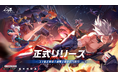 魔法と機械のコンボアクションRPG『クリスタル・オブ・アトラン』本日5月28日正式リリース!