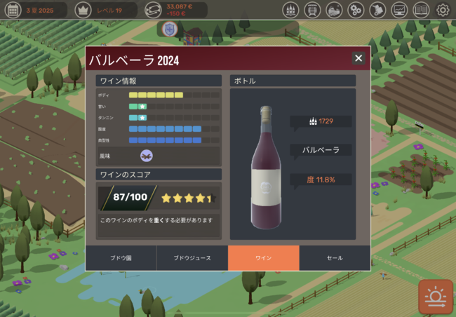 ワイン造りを楽しめるシミュレーションゲーム Hundred Days のモバイル版が発売決定 今年の秋はブドウマスターの称号をゲットしよう Nuverseのプレスリリース