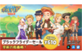 『きみのまちポルティア』、ファッションDLCを間もなく実装開始。スマートフォン版限定ファッションも登場！！