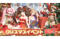 フィギュア達と聖夜の宴を！『フィギュアストーリー』クリスマスイベントを実施