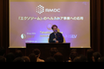 RMDC、東京医科大学 落谷 孝広教授 エクソソーム講演会が大盛況!