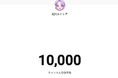 NoLiveNoLife所属Vtuber『妃乃カトレア』Youtubeチャンネル登録者数が10,000人を突破!