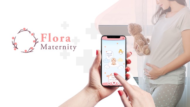 Flora株式会社は女性が安心して 妊活 出産 育児を迎えるようにitソリューションを展開しはじめました 大阪大学とコラボレーションしながら独自aiを開発し 21世紀ならではのヘルスケアを提供します Flora株式会社のプレスリリース