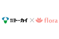 Flora株式会社、株式会社トーカイでの生理用品無償設置の効果を検証