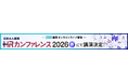 Flora、HRカンファレンス2026春にて講演決定！