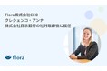 Flora株式会社CEO クレシェンコ・アンナ、株式会社西京銀行の社外取締役に就任