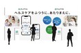 「ヘルスケアをふつうに、あたりまえに」を掲げるウィルベース、第25回JAPANドラッグストアショー出展のお知らせ