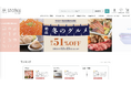 アピリッツ、クレディセゾンの総合通販サイト「STOREE SAISON」に対し、サイト内検索ツール「Advantage Search」導入を支援。検索精度・顧客満足度向上の成果を別サービスサイトへ展開