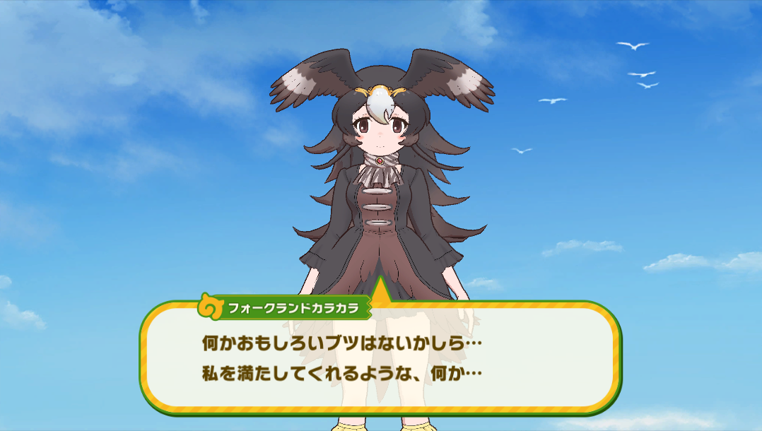 フレンズたちと わくわくどきどき探検 するrpg けものフレンズ ３ 本日9月30日 木 より 準備も楽しいハロウィンパーティー と 準備も楽しいハロウィンパーティー しょうたい を開催 株式会社アピリッツのプレスリリース