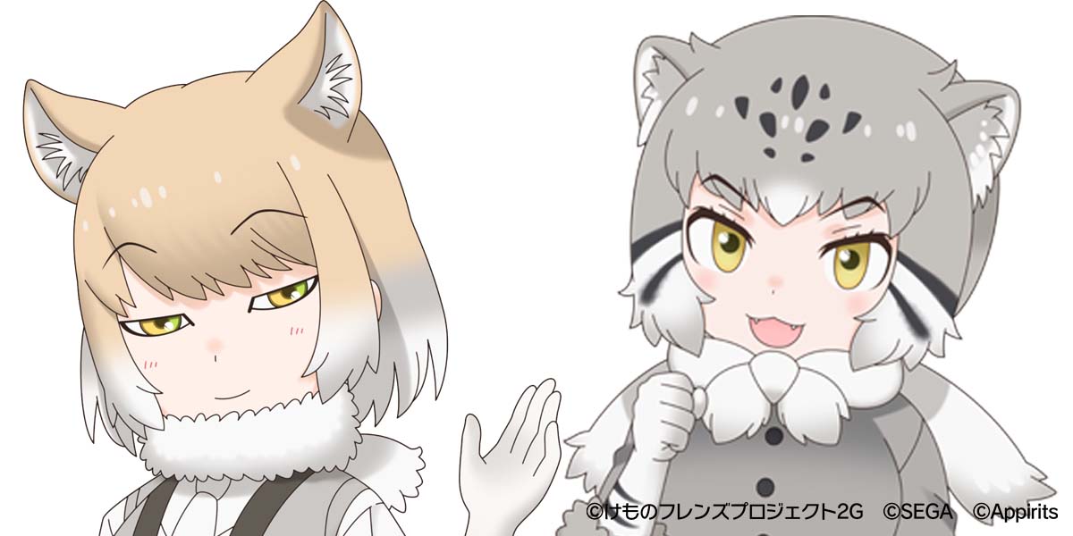 フレンズたちと わくわくどきどき探検 するrpg けものフレンズ ３ 12月24日 金 よりイベント セルリアン大掃除 が開催 株式会社アピリッツのプレスリリース