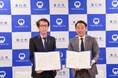 富山県滑川市と生成AIの活用に関する連携協定を締結