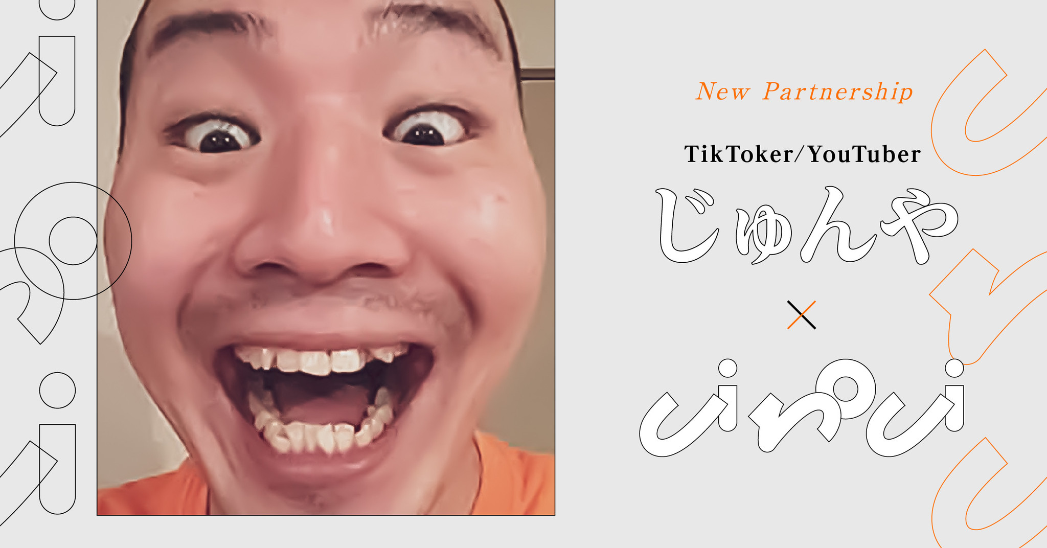Youtubeチャンネル登録者800万人超 Tiktokフォロワー日本一のじゅんや氏とパートナー契約を締結 しろしinc のプレスリリース