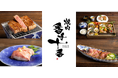 最高級ランク宮崎牛の“朝食御膳”を20食限定、2,800円で提供「焼肉 番手十番」8/1、築地場外市場エリアにオープン