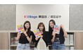 【韓国語ならK Village】福岡天神校、在籍生徒数1,000名突破!K Village 韓国語、福岡エリアでも着実に支持を獲得!