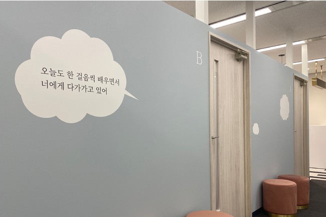 待望の関西エリア3校目 神戸にk Village韓国語教室をオープン ケービレッジのプレスリリース