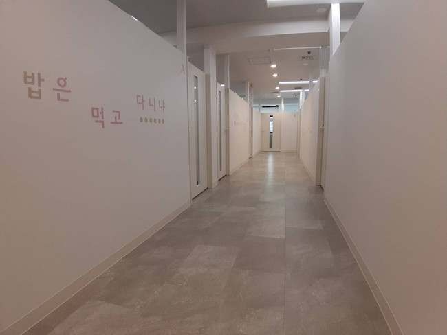 通うと読めるようになる壁面の韓国語フレーズ