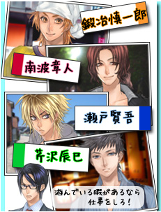 芹沢恋 NTTドコモ・KDDI・ソフトバンクモバイル 公式サイト「恋色☆プリンス」にてノベルゲーム 「汐風の恋物語～芹沢編」配信スタート！ |  ジグノシステムジャパン株式会社のプレスリリース