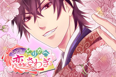 Aura 弟の代わりに男装して出仕した宮中で 咲き乱れる秘密の恋 平安とりかへ恋さわぎ 女性向け無料恋愛シミュレーションゲーム ついにiphone版 アプリにて配信開始 ジグノシステムジャパン株式会社のプレスリリース