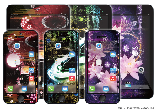 Iphone Ipad Miniの壁紙とスキンシールが一体化 和風 幻想
