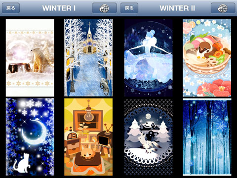 イラスト 写真 季節の壁紙集 Iphoneアプリ Wallpe 可愛くて綺麗な季節の壁紙 登場 無料あり ジグノシステムジャパン株式会社のプレスリリース