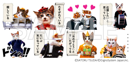 回答 干ばつ セラー 猫 スタンプ Sim Tell Jp