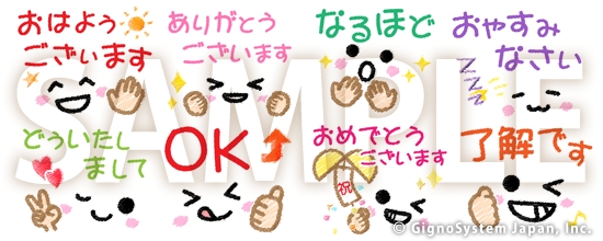 Lineスタンプ 大人可愛い 動く顔文字スタンプ 販売開始 Cnet Japan