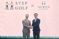 インドアゴルフスクール国内最大の「ステップゴルフ」は「SG神奈川」とのエリアFCパートナー契約を発表