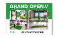 累計会員数・打席数ともに世界最大級のインドアゴルフスクール「STEPGOLF」全国136店舗目708打席、山口県では初出店となる『ステップゴルフプラス下関店』が11月１日グランドオープン！