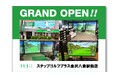 累計会員数・打席数ともに世界最大級のインドアゴルフスクール「STEPGOLF」全国137店舗目713打席となる『ステップゴルフプラス金沢八景駅前店』が11月1日（土）グランドオープン！