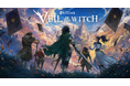 戦略ローグライトRPG「Lost Eidolons: Veil of the Witch」1.3大型アップデート実施！