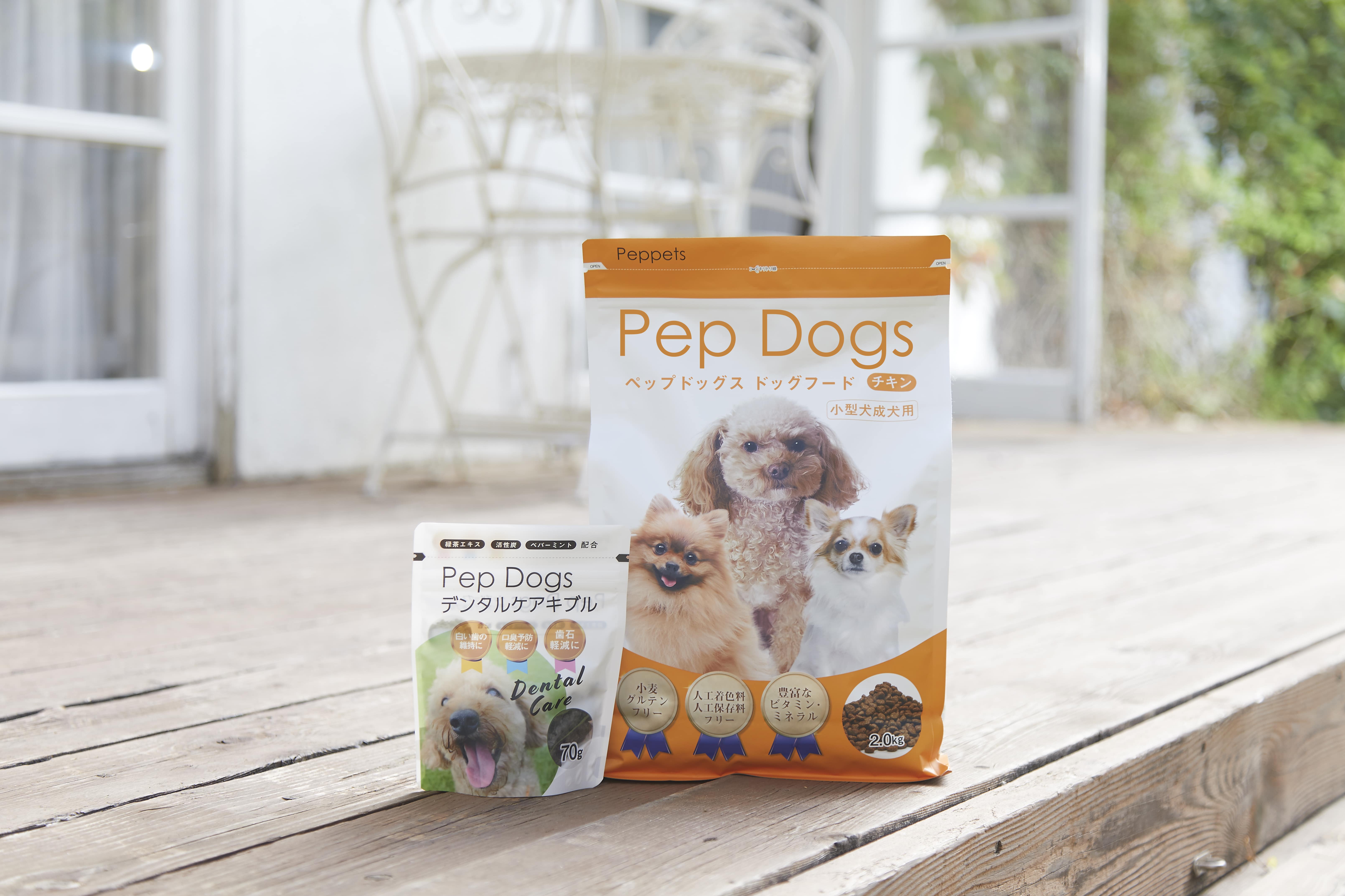 ムツゴロウさん推薦 健康と食いつきを実現した 小型犬成犬用のドッグフードとデンタルケアおやつが2月24日に発売 株式会社peppetsのプレスリリース