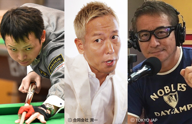 「じゅんいちダビッドソン氏」をゲストチャレンジャーに迎え、2020.2.19（水）BAGUSが【ビリヤード・ギネス世界記録(TM)】に挑戦します！スペシャルゲストMCに「赤坂泰彦氏」登場！