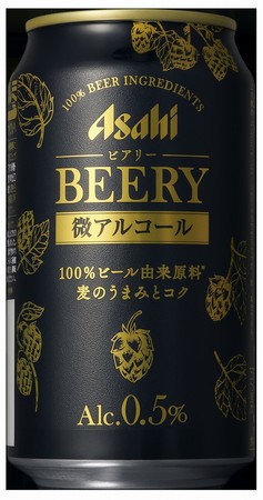 ダーツライブカード アサヒビール 限定/キャンペーンカード その他