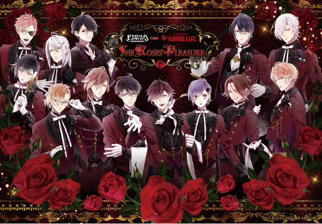 全キャライラスト描き下ろし Diabolik Lovers Vampire Cafeコラボレーション2021 全貌大公開 Ddホールディングスのプレスリリース