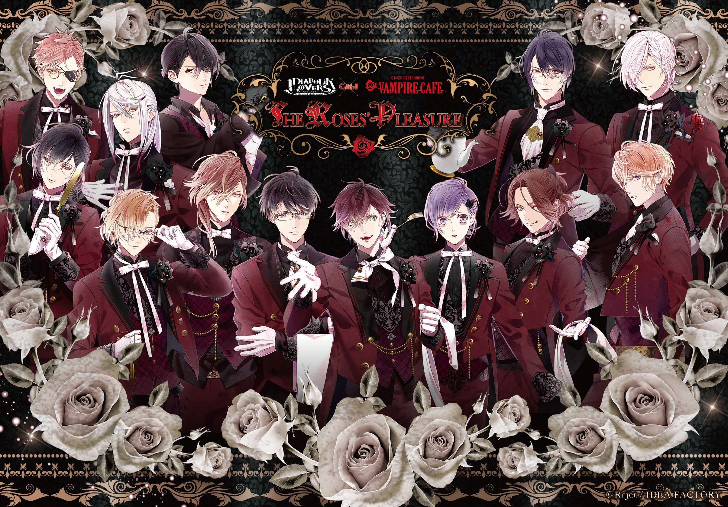 開催期間 緊急 延長決定 Diabolik Lovers Vampire Cafeコラボレーション21 延長 Bloody Halloween ダブル開催 Ddホールディングスのプレスリリース