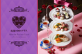 【2月限定】苺にチョコっといたずらごころ♥チェシャ猫登場!大阪梅田『幻想の国のアリス』のバレンタインアフタヌーンティー