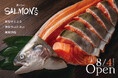 【世界でも珍しい”白いサーモン”も提供!】『酒としゃけ SALMON'S』2025年8月4日(月)オープン!