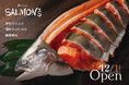 【早くも2号店！今年オープンの”純鮭酒場”】『酒としゃけ SALMON'S 浜松町店』2025年12月1日（月）オープン！